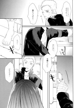 Page 136 of Fuyuiro Memories - Winter Color Memories