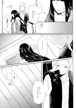 Page 138 of Fuyuiro Memories - Winter Color Memories