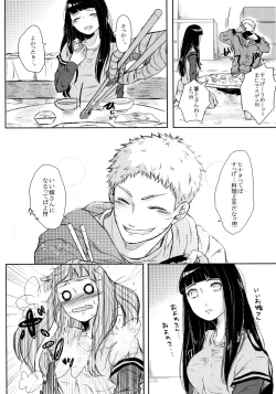 Page 30 of Fuyuiro Memories - Winter Color Memories