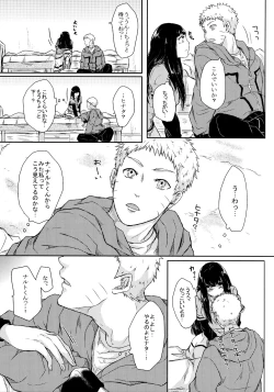 Page 52 of Fuyuiro Memories - Winter Color Memories