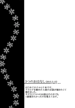 Page 6 of Fuyuiro Memories - Winter Color Memories