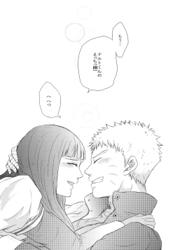 Page 96 of Fuyuiro Memories - Winter Color Memories