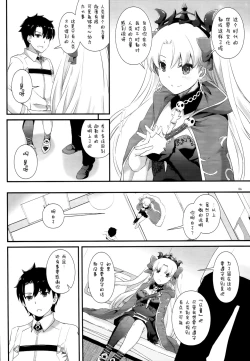 Page 4 of D.L. action 120