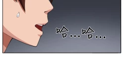 Page 219 of trap 圈套 ch.14~20中文