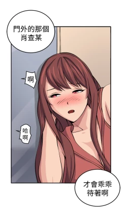 Page 5 of trap 圈套 ch.14~20中文