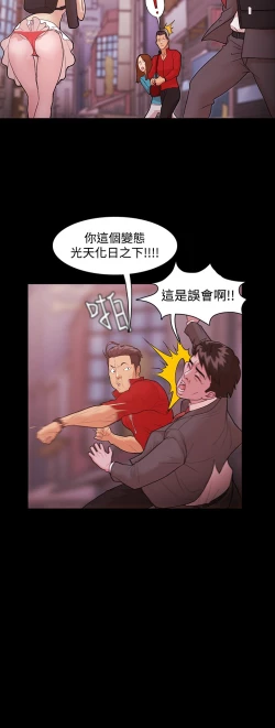 Page 21 of Looser Ch.1~5中文