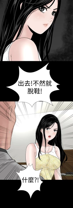 Page 118 of one woman brothel 楼凤 Ch.43~47END中文