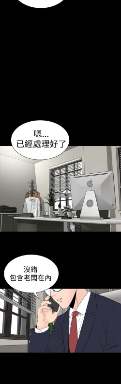 Page 225 of one woman brothel 楼凤 Ch.43~47END中文