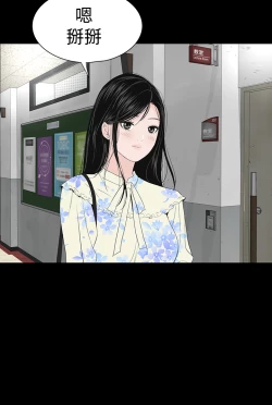 Page 235 of one woman brothel 楼凤 Ch.43~47END中文