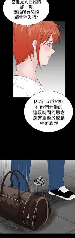 Page 243 of one woman brothel 楼凤 Ch.43~47END中文