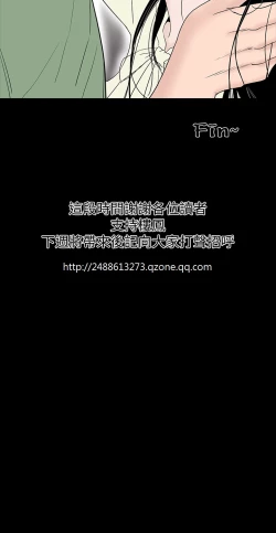 Page 259 of one woman brothel 楼凤 Ch.43~47END中文