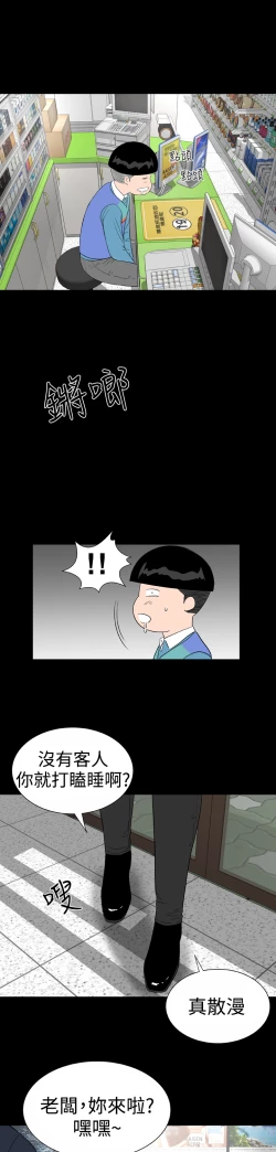 Page 268 of one woman brothel 楼凤 Ch.43~47END中文