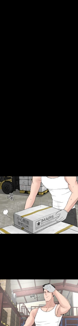 Page 272 of one woman brothel 楼凤 Ch.43~47END中文