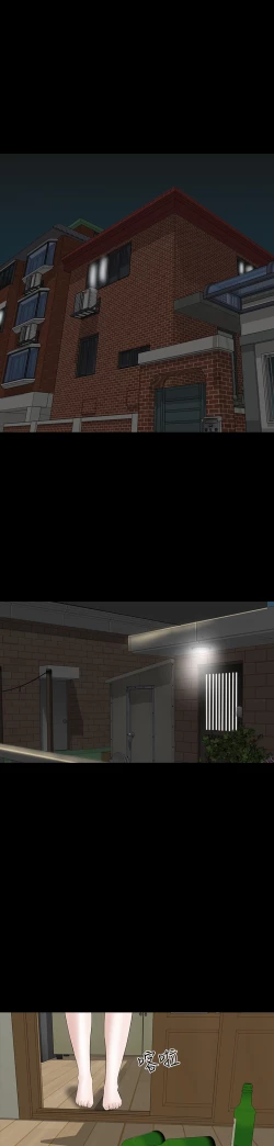 Page 48 of one woman brothel 楼凤 Ch.43~47END中文