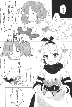 Page 6 of Kagi o Akeru Mono