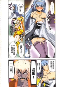 Page 7 of Seikan Reikan Miko Shoujo Mikoman 4 | 淫水小巫女退魔行 4