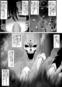 Page 14 of Yuusha Haibokugo