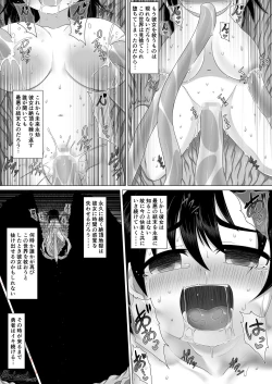 Page 15 of Yuusha Haibokugo
