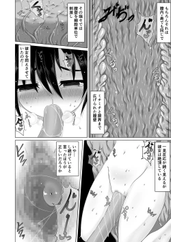Page 5 of Yuusha Haibokugo
