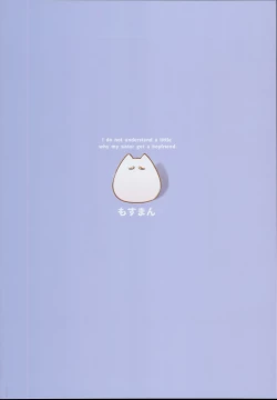 Page 21 of Imouto ni Kareshi ga Dekita toka Chotto Imi ga Wakaranai desu.