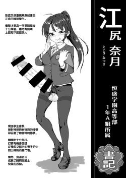 Page 10 of CFG Vol. 3