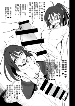 Page 12 of CFG Vol. 3