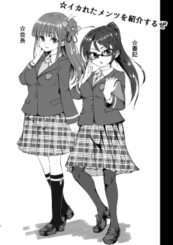 Page 4 of CFG Vol. 3