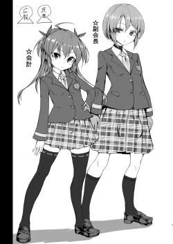 Page 5 of CFG Vol. 3