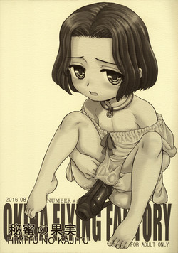 Download Himitsu no Kajitsu