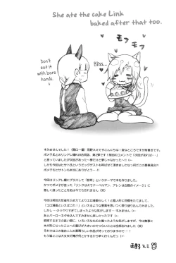 Page 20 of Kemomimi! | Animal Ears