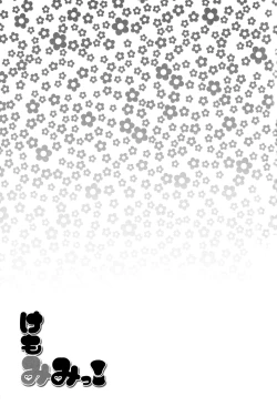 Page 21 of Kemomimi! | Animal Ears