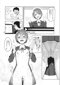 Page 23 of Cinderella, Mousou Kareshi Pink de Ecchi na Cute Hen