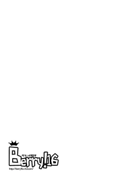 Page 4 of Shiki-nyan wa Producer de Lotion Onanie ga Yamerarenai!