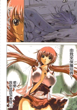 Page 33 of Seikan Reikan Miko Shoujo Mikoman 1 | 淫水小巫女退魔行 1