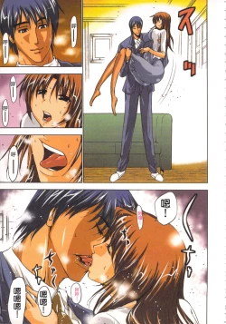 Page 40 of Seikan Reikan Miko Shoujo Mikoman 1 | 淫水小巫女退魔行 1