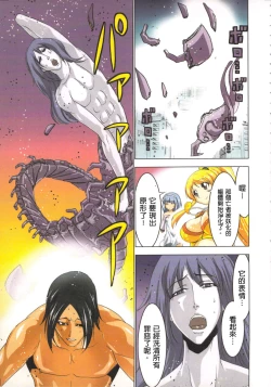 Page 114 of Seikan Reikan Miko Shoujo Mikoman 2 | 淫水小巫女退魔行 2