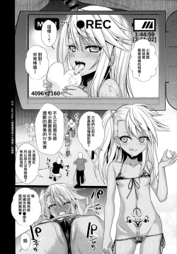 Page 11 of Souyuu Reisou 2