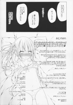 Page 18 of Erohon Mitsuketa Kasumi-chan to Ecchi Suru Hon