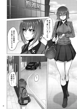 Page 37 of Nishizumi Shiho no Shirubeki ja Nakatta Koto Ge