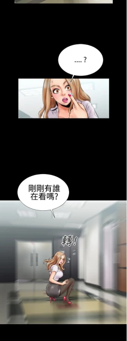 Page 10 of 中文韩漫 粉紅報告書 Ch.0-12