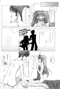 Page 16 of Virgin Bomber