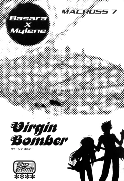 Page 3 of Virgin Bomber