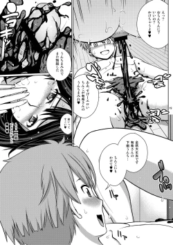 Page 19 of Chuutte Shite 2