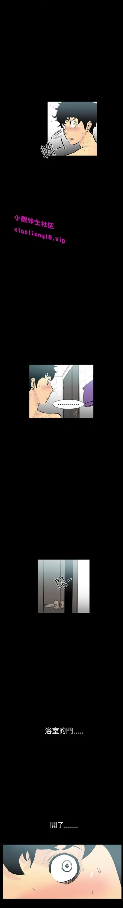 Page 20 of 中文韩漫 無法停止的甜蜜關係 Ch.0-12