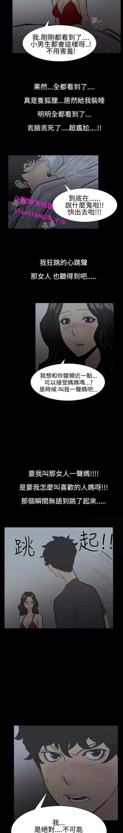Page 36 of 中文韩漫 無法停止的甜蜜關係 Ch.0-12