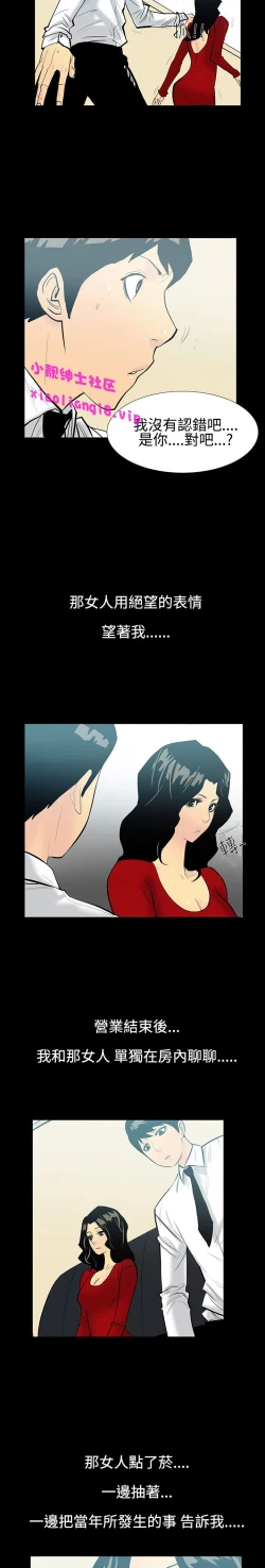 Page 52 of 中文韩漫 無法停止的甜蜜關係 Ch.0-12