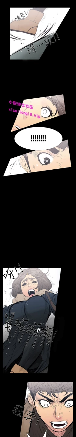 Page 81 of 中文韩漫 無法停止的甜蜜關係 Ch.0-12