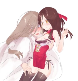 Page 1 of 先生と坊ちゃん