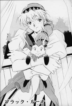 Page 3 of Dark Althena