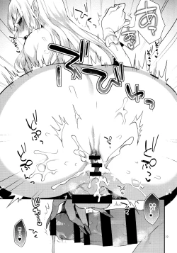 Page 18 of Otouto no Inu Mani